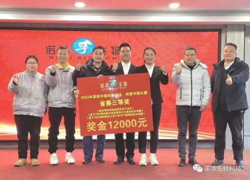 湖南諾澤生物科技有限公司,湖南健康植物提取物,保健品的原料有哪些,哪家公司的植物提取質(zhì)量更好
