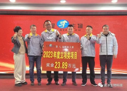 湖南諾澤生物科技有限公司,湖南健康植物提取物,保健品的原料有哪些,哪家公司的植物提取質(zhì)量更好
