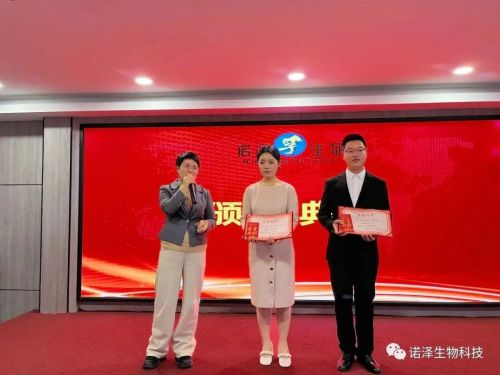湖南諾澤生物科技有限公司,湖南健康植物提取物,保健品的原料有哪些,哪家公司的植物提取質(zhì)量更好