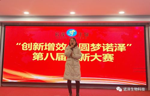 湖南諾澤生物科技有限公司,湖南健康植物提取物,保健品的原料有哪些,哪家公司的植物提取質(zhì)量更好